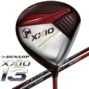 ダンロップ ゼクシオ｜DUNLOP XXIO ドライバー ゼクシオ13 XXIO13 Driver 9.5°《ゼクシオ MP1300 カーボンシャフト レッド》硬さ(Flex)：SR【返品交換不可】