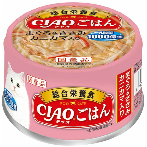 いなばペットフード｜INABA-PETFOOD CIAOごは