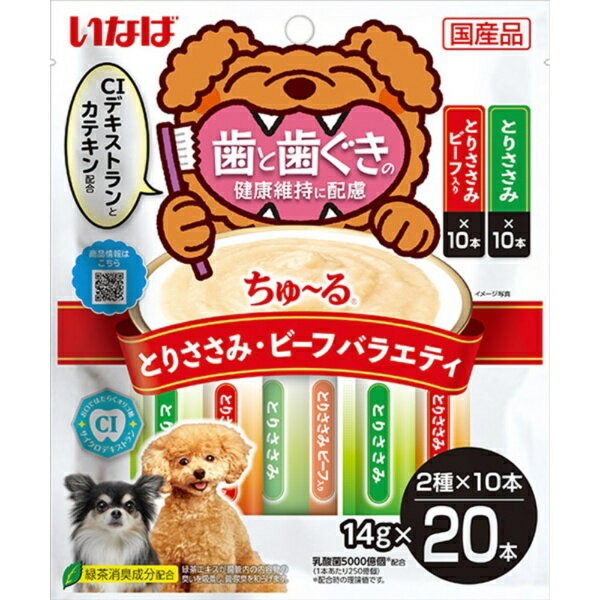 いなばペットフード｜INABA-PETFOOD