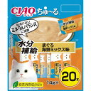 いなばペットフード|INABA-PETFOOD CIAO(チャオ)ちゅ〜る 水分補給 まぐろ 海鮮ミックス味 20本入