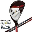 ダンロップ ゼクシオ|DUNLOP XXIO ユーティリティ XXIO 13 Hybrids ゼクシオ 13 ハイブリッド #5《ゼクシオ MP 1300 カー...