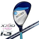 ダンロップ ゼクシオ｜DUNLOP XXIO レディース ユーティリティ XXIO LADIES Hybrids ゼクシオ レディス ハイブリッド #4《ゼクシオ MP1200L カーボンシャフト ブルー》硬さ(Flex)：L【返品交換不可】