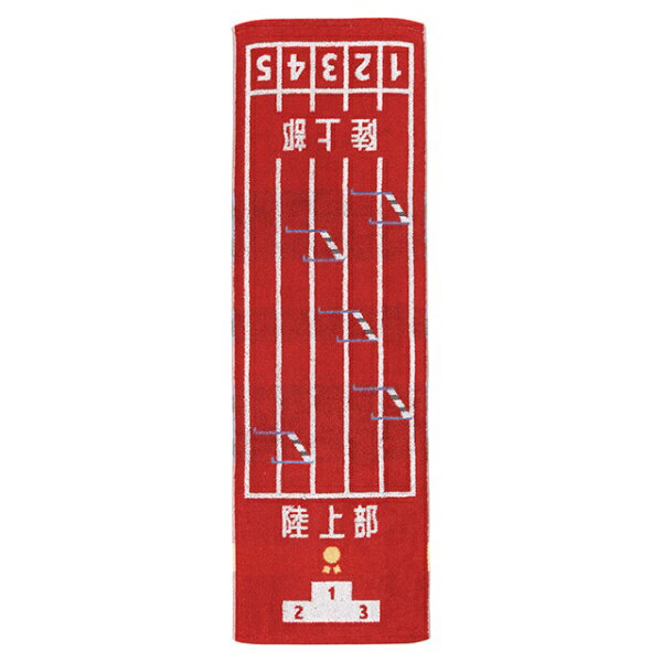 部活動をモチーフにしたデザインのスポーツタオルです。練習や試合の観戦にピッタリ♪首にかけるとタオルに書かれた部活の名前が読めるようになっています。丸眞株式会社の「ガッツ！！」というブランドは、ジャパン・プラットフォームの活動を支援しています...