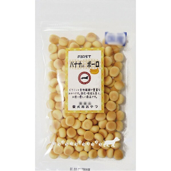 バナナ入りレギュラーサイズボーロです。