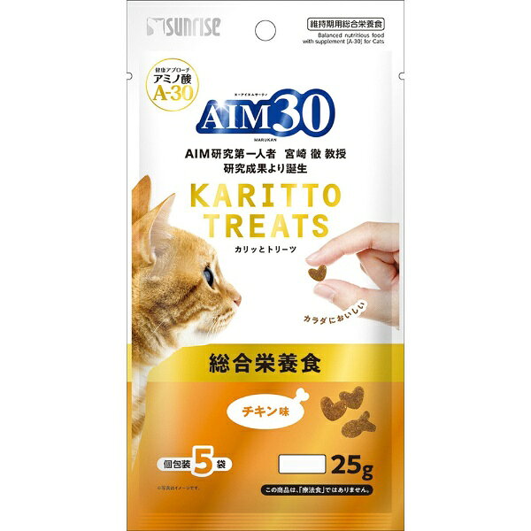 【お取り寄せ】マルカン AIM30 カリッとトリーツ マグロ味 総合栄養食 5g×5袋 SAI-055