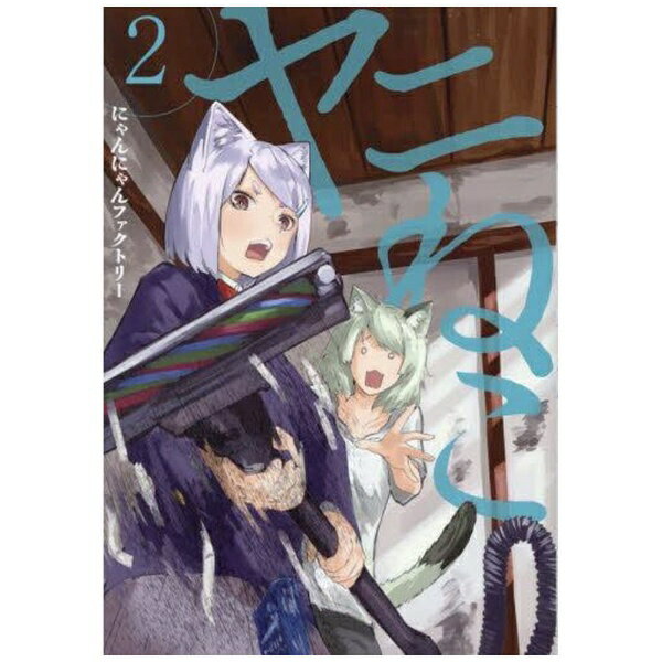 製品画像：28位