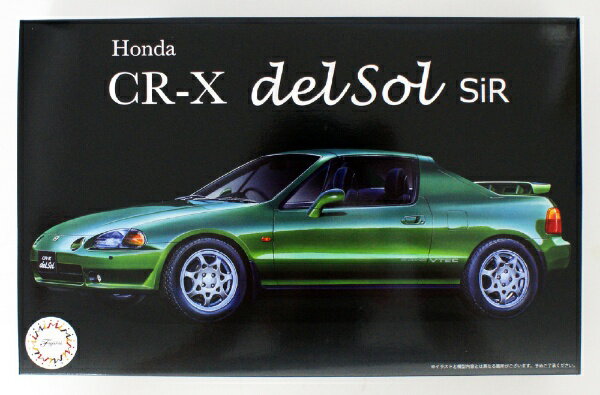 Honda CR-X delsol SiRのプラスチック製組み立て模型です