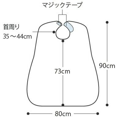 日本エンゼル｜Nihon Angel 食事用エプロン 6060A フルーツオレンジ