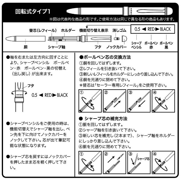 セーラー万年筆｜THE SAILOR PEN 優美蒔絵[枝垂桜] 複合筆記具(2色BP+SP) ホワイト 16-0344-210 biccamera-14388931 楽天ビック(ビックカメラ×楽天) サンプル画像2
