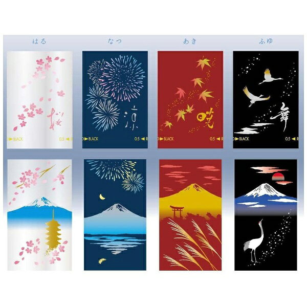 Foto di Yubi Maki-e Four Seasons No Fuji (2 Colour Ballpoint Pen + Mechanical Pencil)