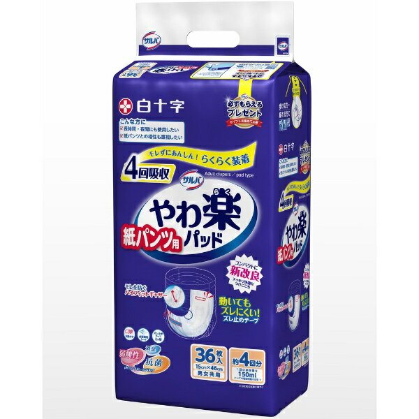 ŷӥåʥӥå߳ŷˤ㤨򽽻Hakujuji  ѥѤڥѥå 4ۼ 36פβǤʤ1,540ߤˤʤޤ