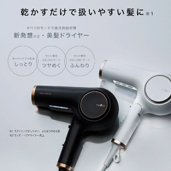 mod’s hair｜モッズヘア アドバンス ラピッドボーテ mod’s hair（モッズ・ヘア） ...