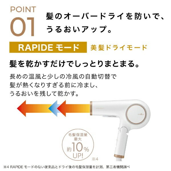 mod’s hair｜モッズヘア アドバンス ラピッドボーテ mod’s hair（モッズ・ヘア） ...