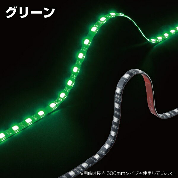 長さ100mmのLEDソフトモール。本体は太陽の紫外線による変色がしにくい素材（シリコン）を使用。高輝度LEDだから明るさ抜群で、曲面にも無理なく貼ることができます。
