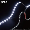JET INOUE|ジェット・イノウエ LEDソフトモールNEO 300L 24V ホワイト 530954