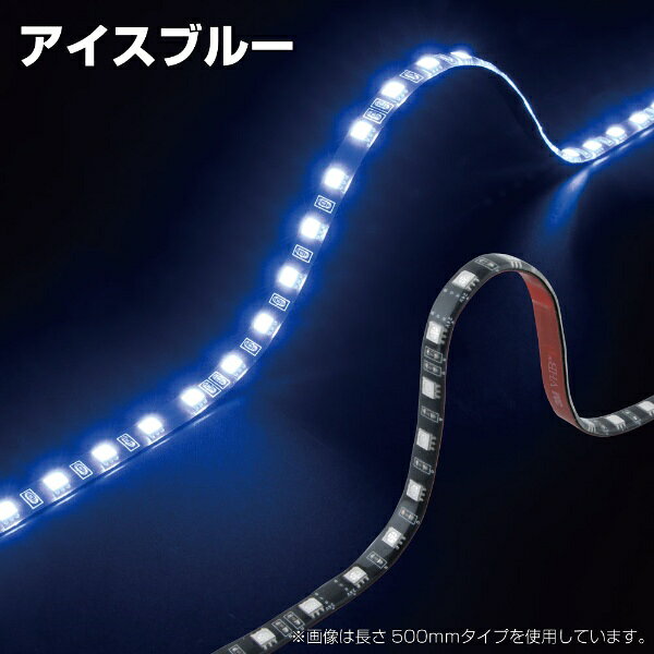 長さ1000mmのLEDソフトモール。本体は太陽の紫外線による変色がしにくい素材（シリコン）を使用。高輝度LEDだから明るさ抜群で、曲面にも無理なく貼ることができます。