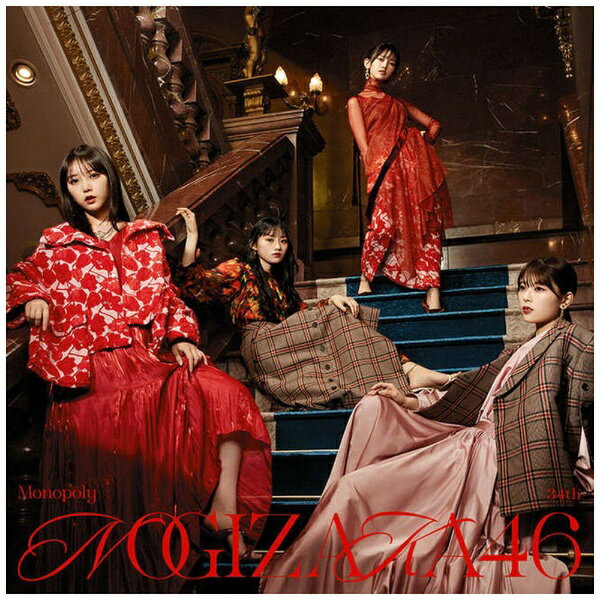 ソニーミュージックマーケティング｜Sony Music Marketing 乃木坂46/ Monopoly CD...