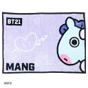 丸眞|Marushin BT21 ひょっこり MANG ひざ掛け(3)