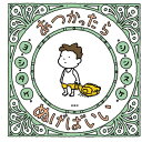 白泉社|HAKUSENSHA あつかったら ぬげばいい