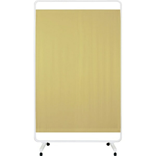 マツヨシ｜Matsuyoshi 遮光衝立（独立型） MY-TSP150AH （W1500mm） ベージュ