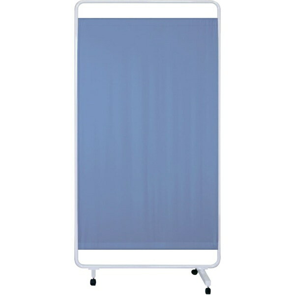 マツヨシ｜Matsuyoshi 遮光衝立（増結型） MY-TSP60BH （W600mm） ブルー