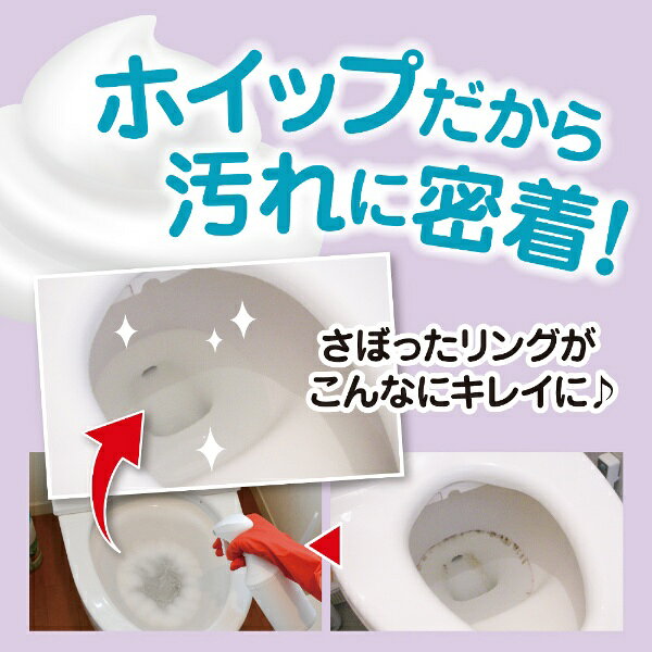 ピュアソン｜Pureson そうじ屋いらず　トイレ用ホイップスプレー　400ml