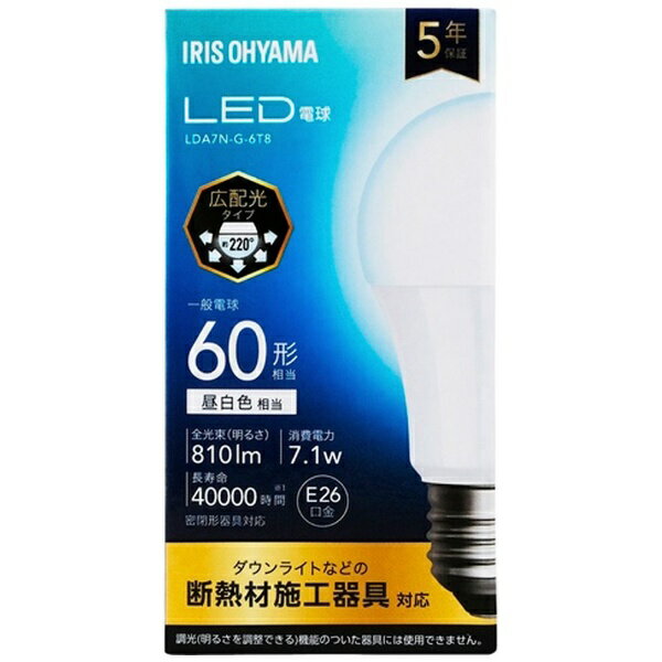 General Light Bulbs - IRIS OHYAMA｜アイリスオーヤマ LED電球 E26 広配光 60W LDA7N-G-6T8 [E26 /一般電球形 /昼白色 /広配光タイプ]