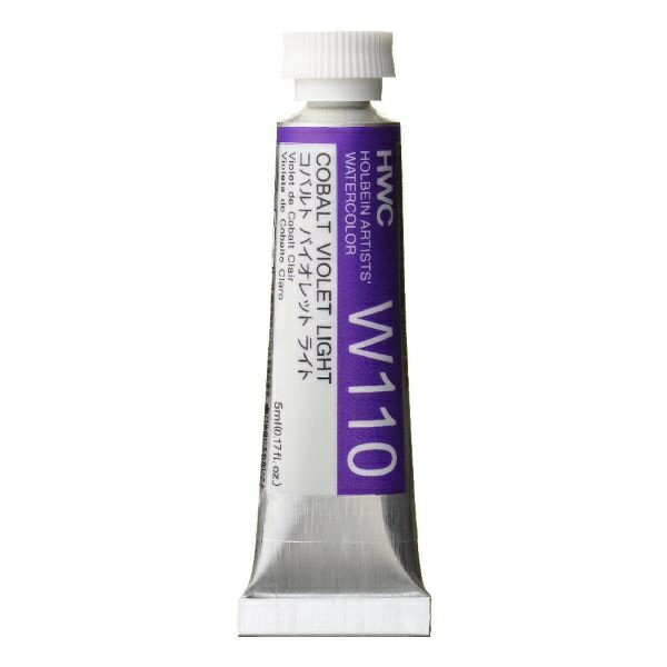 ホルベイン工業｜HOLBEIN WORKS 透明水彩絵具 5ml(2号) W110 コバルト バイオレット ライト 3110