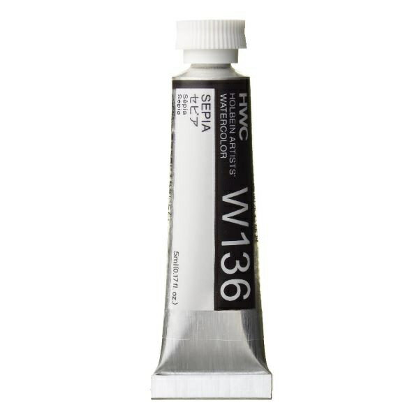 ホルベイン工業｜HOLBEIN WORKS 透明水彩絵具 5ml(2号) W136 セピア 3136