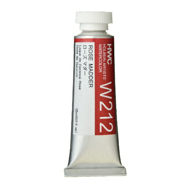 ホルベイン工業｜HOLBEIN WORKS 透明水彩絵具 15ml(5号) W212 ローズ マダー 3212(3.0)