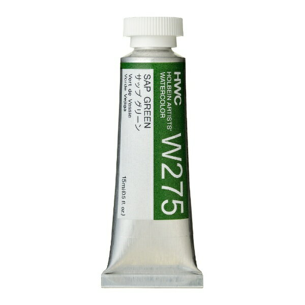 Rakuten - ホルベイン工業｜HOLBEIN WORKS 透明水彩絵具 15ml(5号) W275 サップ グリーン 3275