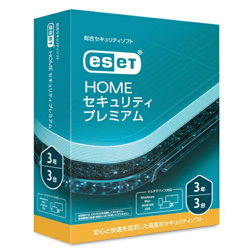 楽天楽天ビック（ビックカメラ×楽天）キヤノンITソリューションズ｜Canon IT Solutions ESET HOME セキュリティ プレミアム 3年/3台 [Win・Mac・Android・iOS用]