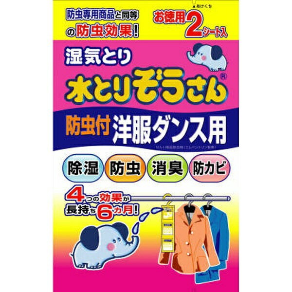 ���Ƃ肼������ �h���t�m���_���X�p 2�V�[�g��