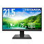 I-O DATAåǡ PC˥ ֥å LCD-A221DBX [21.45 /եHD(19201080) /磻]