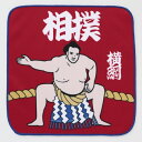 ブルーミング中西｜BLOOMING NAKANISHI 和柄ハンカチ 相撲 000601-0011-01