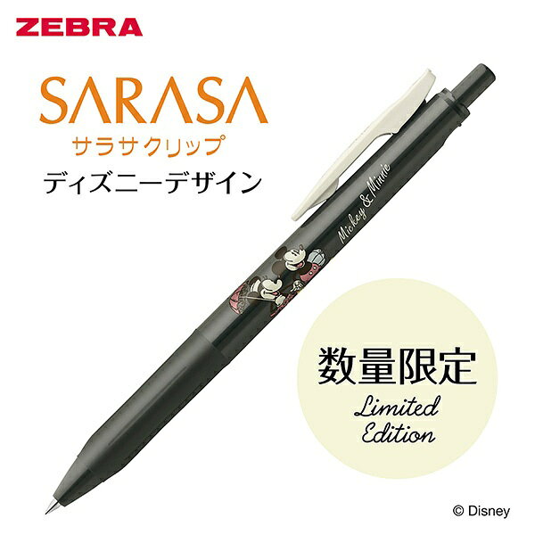 ゼブラ｜ZEBRA 【数量限定】ボールペン ディズニーデザイン [0.5mm] SARASA CLIP(サラサクリップ) セピアブラック JJ15-DS2305-VSBのサムネイル