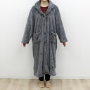 小栗|OGURI Hyppinessシリーズ ふんわりなめらかシープボアの着る毛布 MerryNight グレー HPKM150-05