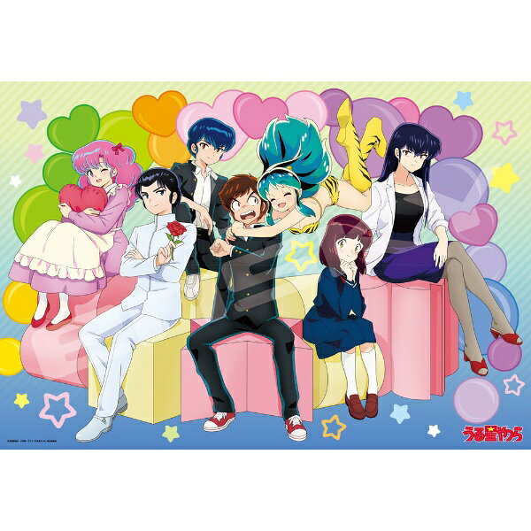「うる星やつら」から、新規描きおろしイラストを使用したジグソーパズルが登場！ラムちゃん、あたるをはじめ友引高校のクラスメイトたちが集合したデザインの1000ピースパズルです。【仕様】・ピース数： 1000ピース・完成時サイズ： 51x73.5cm・対応パネルNo．： 10-T（C）高橋留美子・小学館／アニメ「うる星やつら」製作委員会