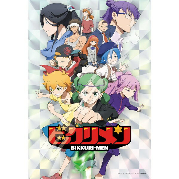 楽天市場】ビックリマン（パズル｜ホビー）の通販