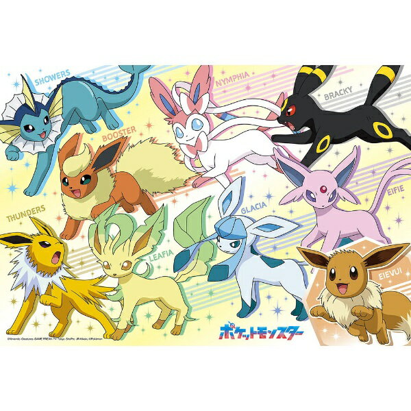 楽天市場】ポケモン(ジグソーパズル|パズル):ホビーの通販 楽天市場】ポケモン(ジグソーパズル|パズル):ホビーの通販