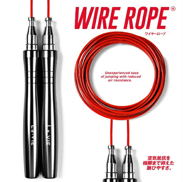 La-VIE｜ラ・ヴィ ワイヤーロープ とびなわ 3B-3286