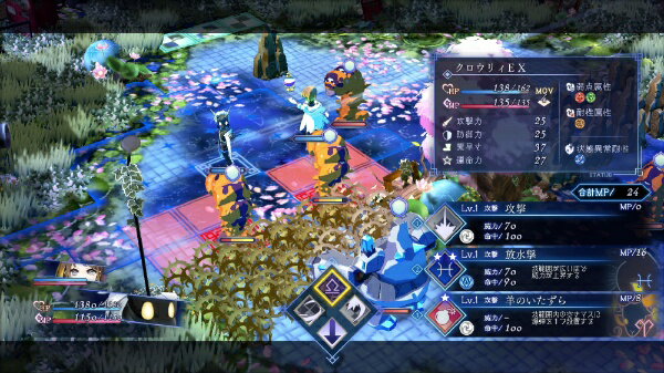日本一ソフトウェア｜Nippon Ichi Software BAR ステラアビス【Switch】 【代金引換配送不可】