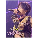 【2024年01月31日発売】 ポニーキャニオン｜PONY CANYON 岩橋玄樹/ GENKI IWAHASHI TOUR 2023 I’m A Popstar【DVD】 【代金引換配送不可】