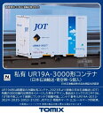 TOMIX｜トミックス UR19A-3000形コンテナ（日本石油輸送 青空帯 5個入） TOMIX