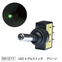 JET INOUE|ジェット・イノウエ LEDパイロットランプ付きトグルスイッチ ON/OFFタイプ 24V車用 グリーン 591217