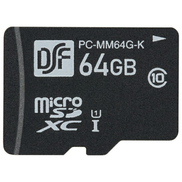 オーム電機｜OHM ELECTRIC マイクロSDメモリーカード 64GB 高速データ転送 PC-MM64G-K 