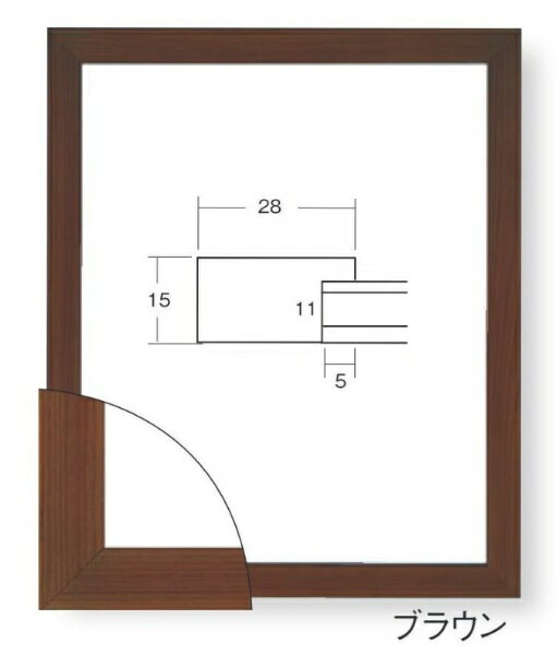 大額｜DAIGAKU デッサン額 5674 大全紙 ブラウン