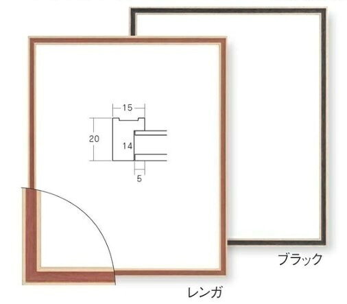 可愛らしいカラーと木地のラインが特徴。木製の味わいが生かされ、雰囲気のあるフレームです。