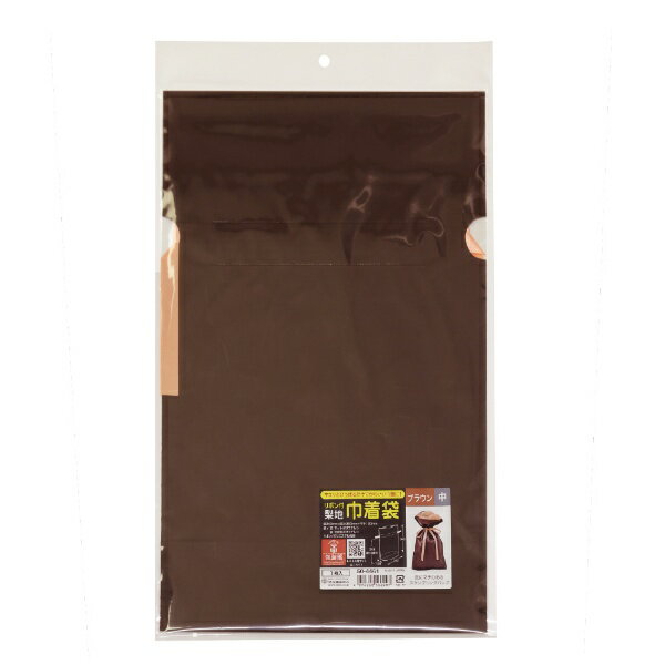 ササガワ|SASAGAWA ラッピング巾着袋 中 1P ブラウン 50-4461