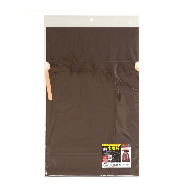 ササガワ|SASAGAWA ラッピング巾着袋 大 1P ブラウン 50-4561